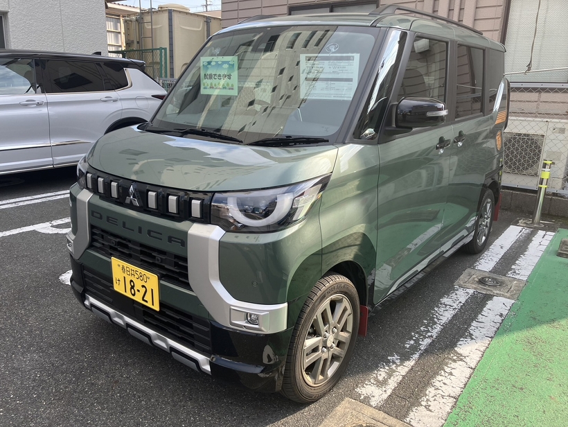 デリカミニ